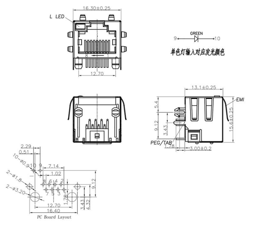 RJ45-9804 1X1 全包 圓針 左燈