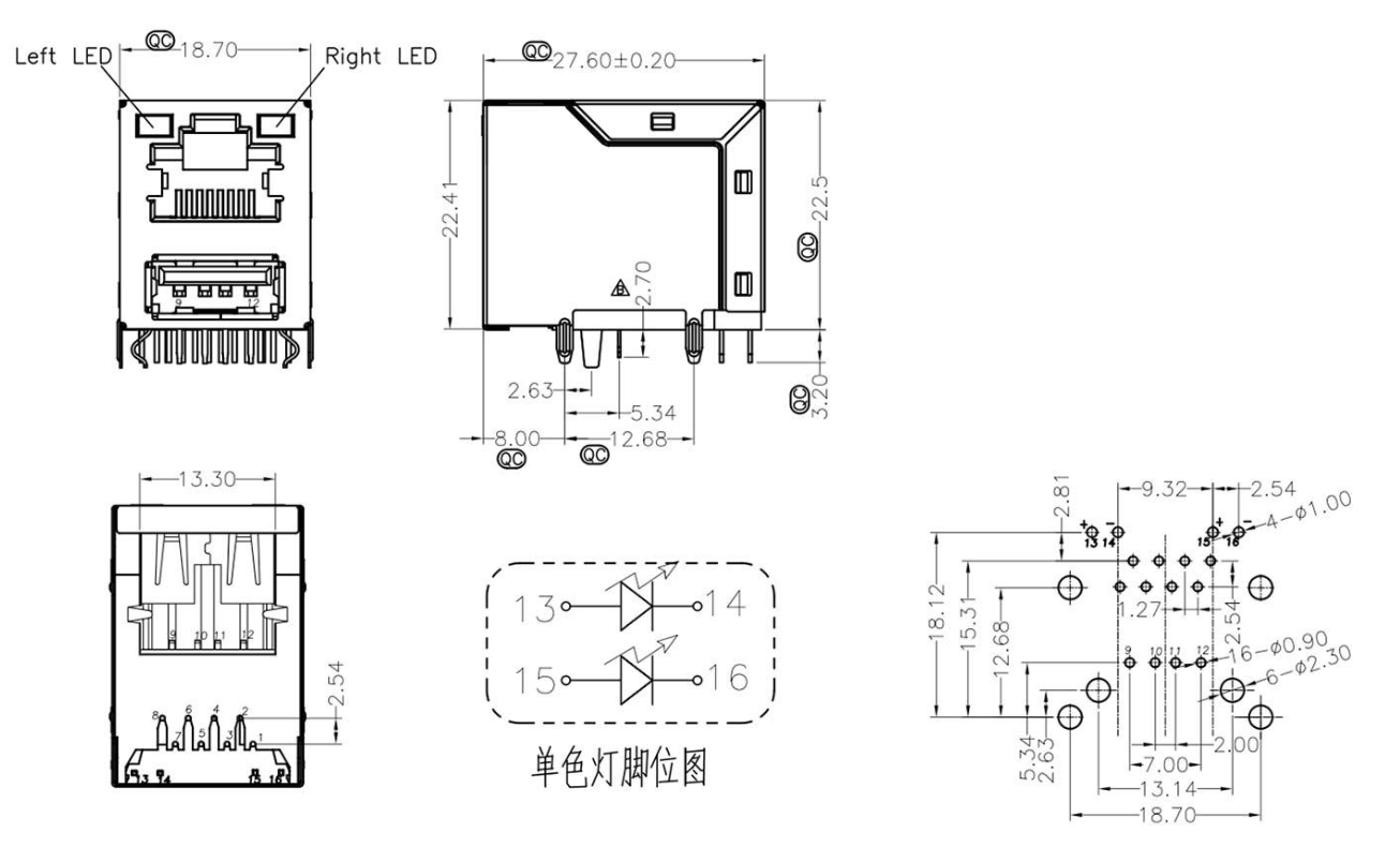 RJ45-8205 全包 帶燈 單層USB2.0 分體式